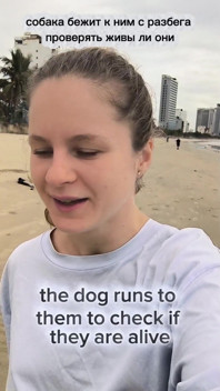 Beach Walk