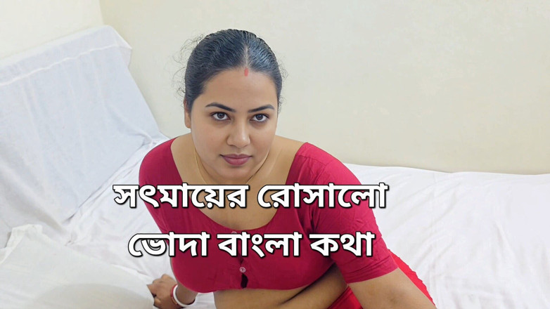 sweetpriya01: Desi macocha jebanie przez pasierba na sypialni