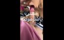 Egyptian taboo clan: Arabisk egyptisk sexvideo läckt ut av Samah Sharmota-skandal knullad av...