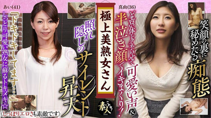 MBM3988: Krs129 Beautiful MILF Beautiful MILFs! 08!!! the Eroticism Is Also Wonderful