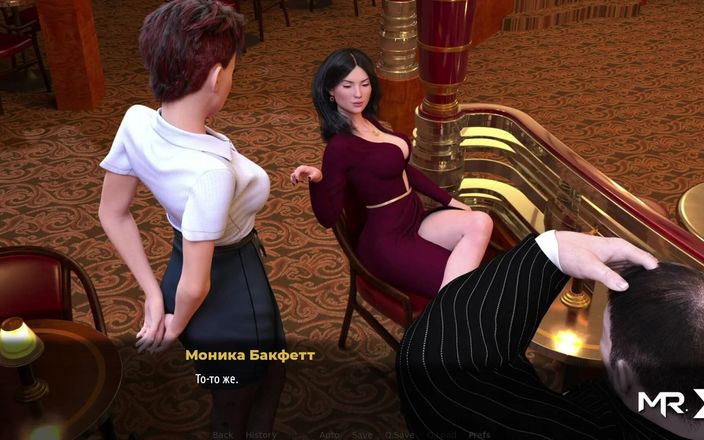Mr Studio X: Fashion del- la cena non era quello che dovrebbe essere # 8