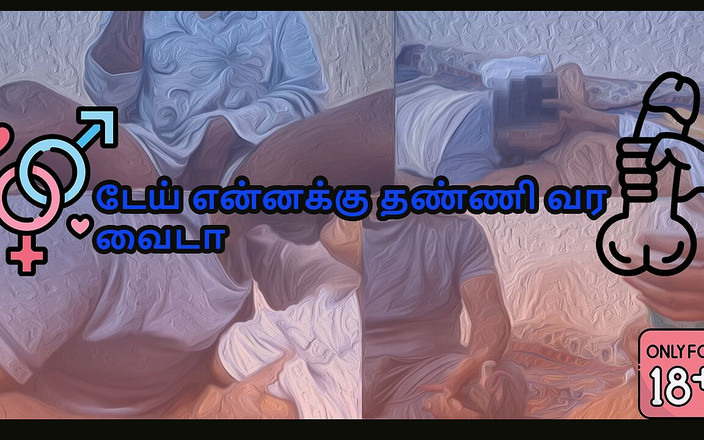 Delightrose: Indiano Idraulico Scopa Cornea Moglie Sposata Tamil