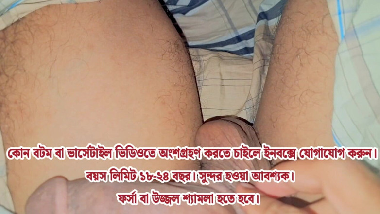 Anna Deo: The Boy Is Moving His Private Parts with His Wife...