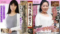 MBM3988: Krs049 Mr. MiLF in ritardo fiorito. Non Vuoi vederli? l'aspetto...