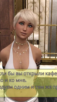 Hail dicktator walkthrough 3