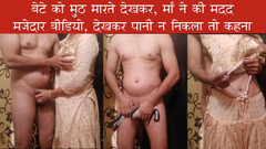 Jony Darling: お尻を取り除きました-継母積による彼女の義理の息子