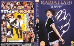 Xv-165 - Inn Pokojówka (angielskie napisy Erojapanese)