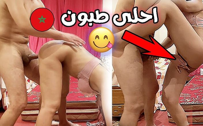 Hawaya Arab studio: अरब मोरक्कन पत्नी अपने पति के दोस्त को चोद रही है