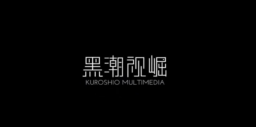 Kuroshio: "Eros Tuning Classroom" EP3: ASMR's unzüchtiger Name ist purer Genuss...