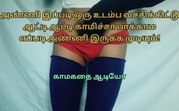 Cross Indian: My Stepdaughter Helped O.megle Old Man Handjob with Audio Talk