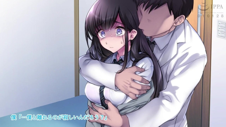 Hentai Eagle: Tabu, der Psychiater und der verletzte Patient