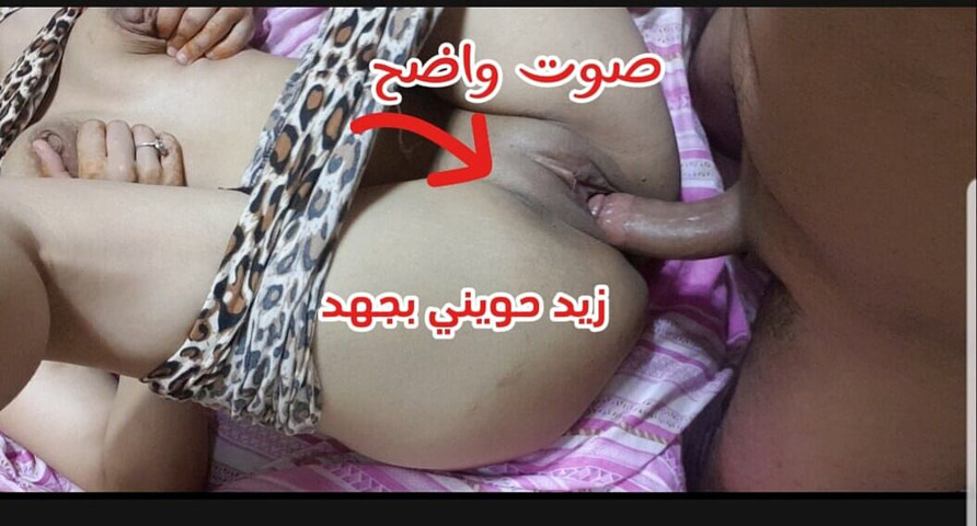 A Clearvoice I Entered My Father's Friend to Greet Me Where I Liked It and Told Me (Sahar sexyy)