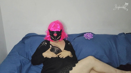 BigBoobCat: मेरी चंचल चूत के मुखौटे के नीचे खुद को रगड़ना