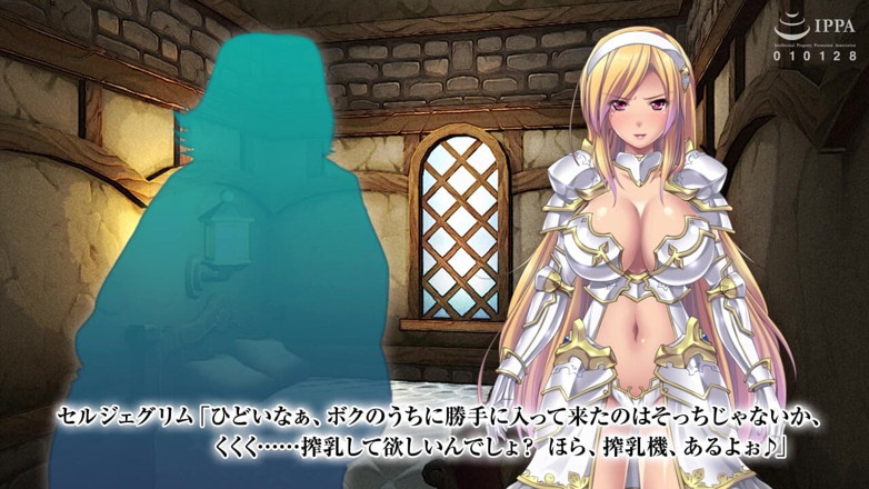 Hentai Eagle: Motion Anime: Leticia Rycerz