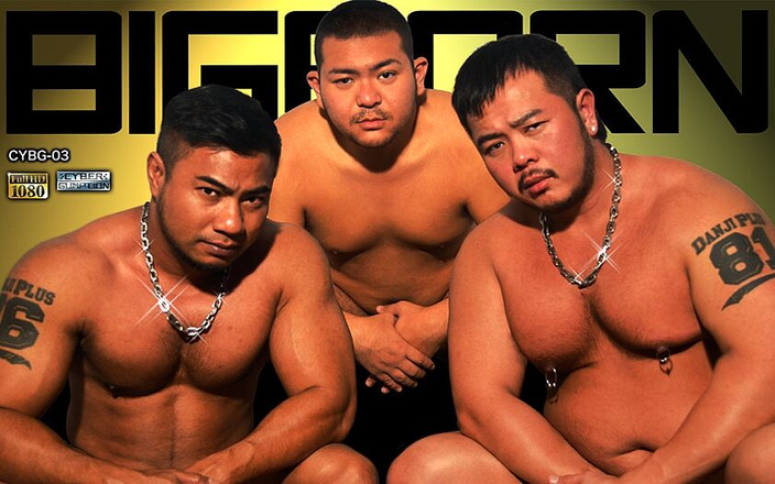 Studio Gumption: ビッグポルノ