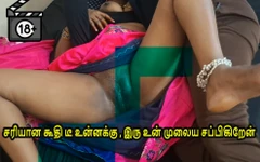 La moglie indiana tamil seduce l'agente di prestito bancario