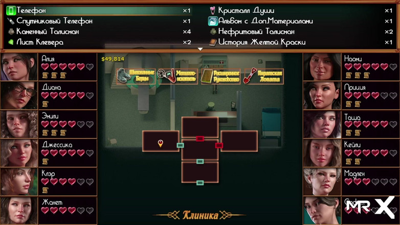 Mr Studio X: Treasureofnadia - Procurando o caminho que leva a cenas de sexo...