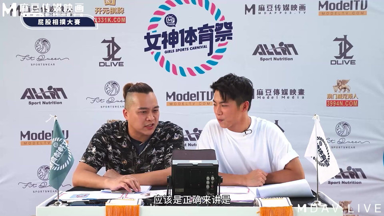 ModelMedia Asia: MTVSQ2-EP4 Спортивный фестиваль богини / 4-й период / Самая быстрая красивая задница! Турнир по ass sumo!