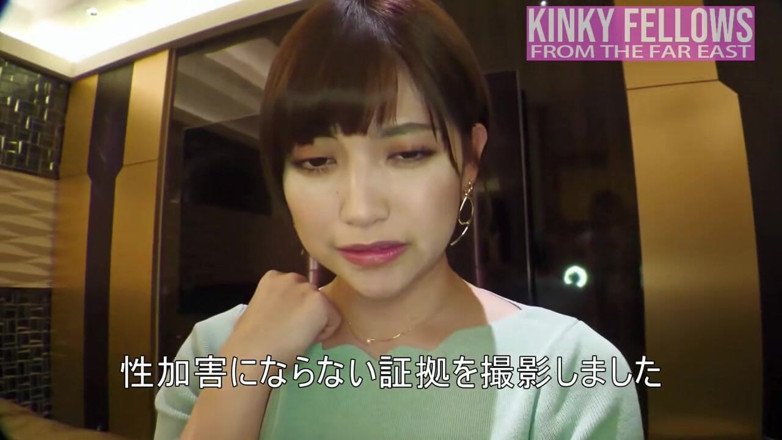 J-Girls Club: Asian Angel 26222
