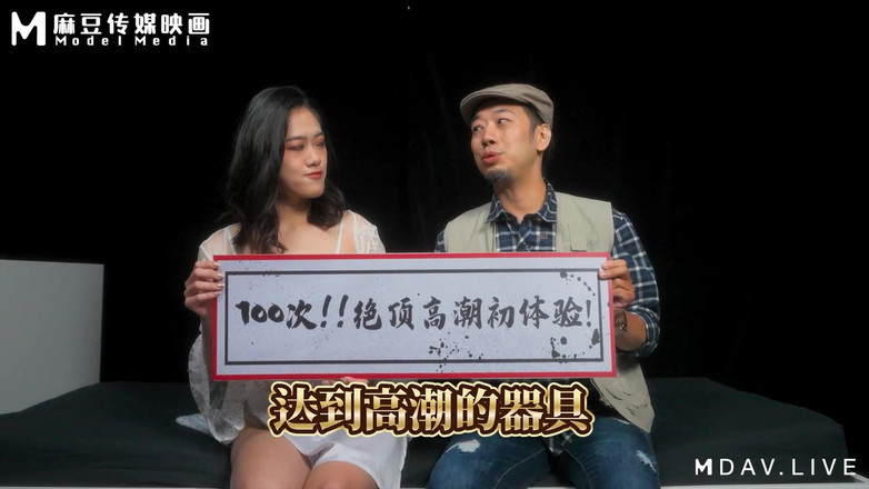 ModelMedia Asia: Modelmedia Asia - Frigid Girl Orgasms 100 Times with a Black Cock