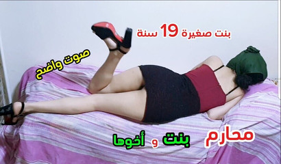 sahar good: Abang tiriku dengan suara yang jernih ngebiarkan abang tiriku nggak...