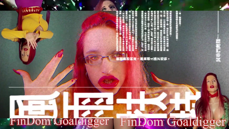 FinDom Goaldigger: Jercaholic robot machine slave transformation