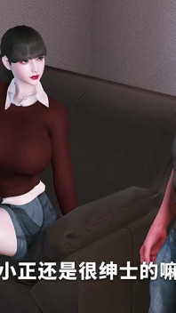 3D BBW Asian MILF Teasing Her Stepson to Fuck Her Pussy