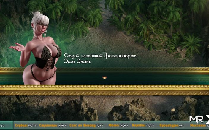 Mr Studio X: TreasureOfNadia - Картина задницы Евы E2 89
