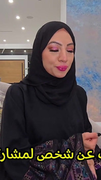 Episode 1 the Hijabi Bride
