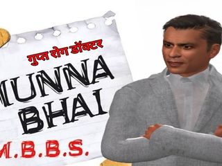 Piya Bhabhi: ムンナバイMBBS