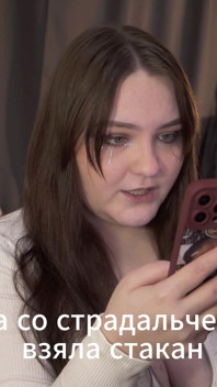Porn Story – Das Mädchen wollte seinen Namen nicht wissen, wollte aber seinen Schwanz ficken