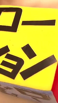 Yu wordt bij een fan thuis afgeleverd voor een exclusief persoonlijk bezoek -ep.3