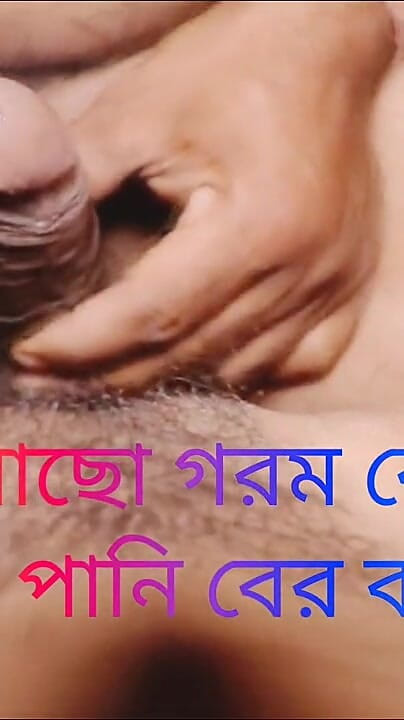 Uttar dinajpur: Deshi heet Indisch dorp Bengaalse Bhabhi