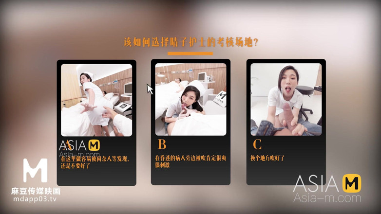 ModelMedia Asia: Model Media Asia. Sex game selection Xia Qing Zi-MD-0130-1. Best...