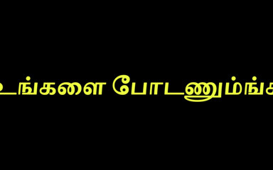 Tamil Jessy: Fuck U Baby