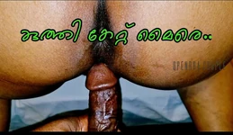 Makcik Kerala Mallu India berkongkek keras gaya doggy dengan jiran