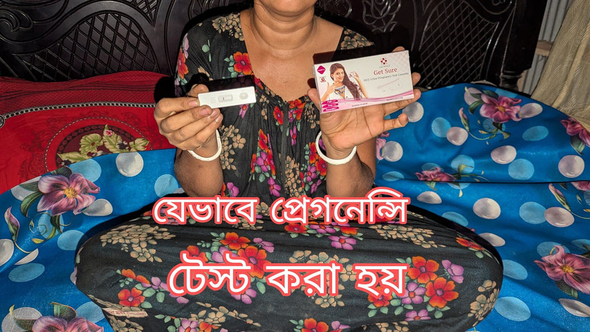 Pregnancy Test Report Full Process (Rani Mondal)