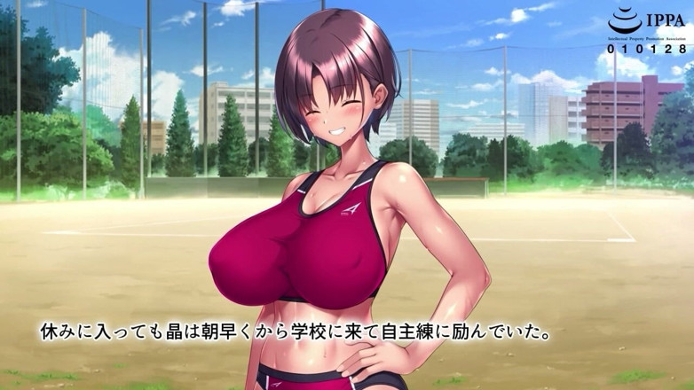Hentai Eagle: Adevărata natură a Akira Himeno, Track Star tomboyish, propria mea...