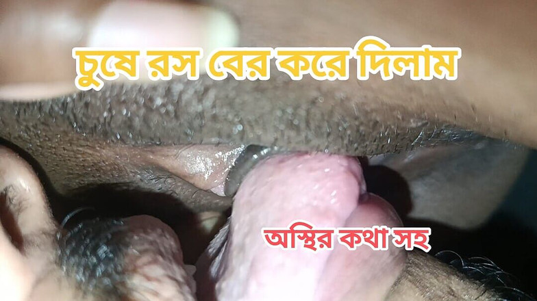 Viral: Ich lutsche die muschi meiner ehefrau. Meine geile ehefrau lutschte...