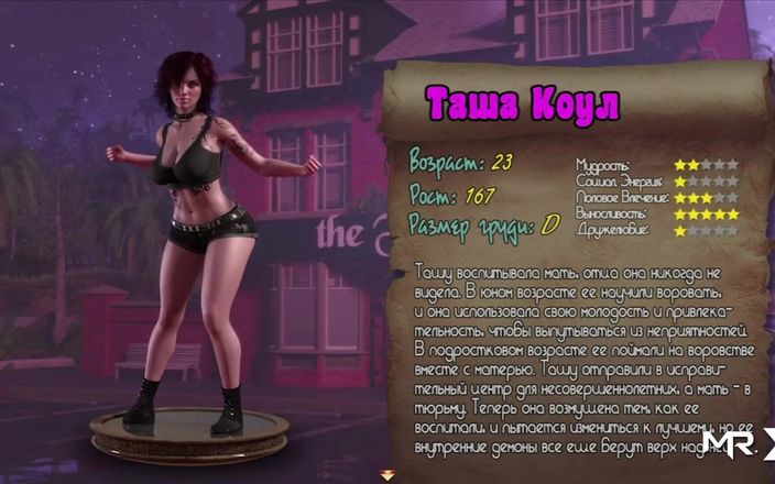 Mr Studio X: Treasure of Nadia - rödhårig tjej vill att hennes fitta ska...