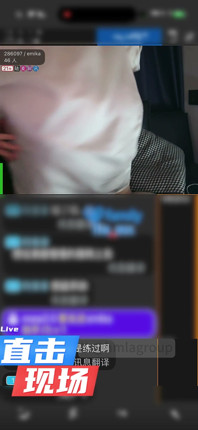 Öğretmenin video canlı yayını, şehvetli bir grup adamla paylaşıldı