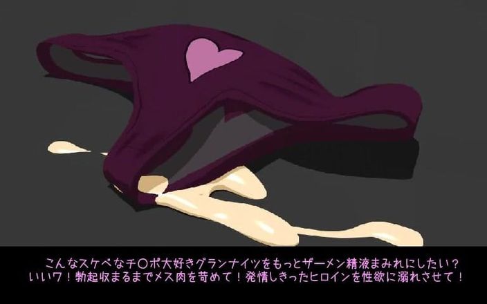 LoveSkySan69Real: Diva mizuki oppai anime C Loveskysan द्वारा गेमप्ले