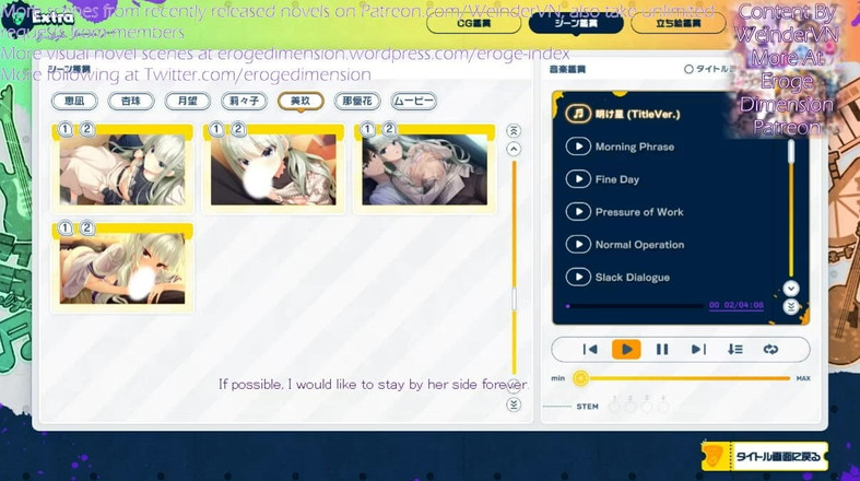 Eroge Dimension: Limon hafif limonata reçeli route5 sahne1-4