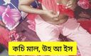 BD Couple Hard Sex: Aku ngentot gadis india dengan pantat bahenol yang aduhai