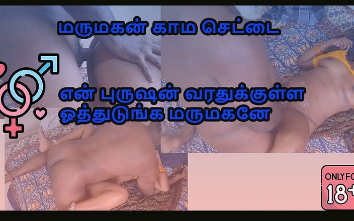 Delightrose: 義理の息子が性的満足を求めて義母を誘惑する