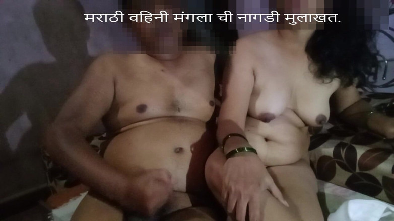 Rangeeli_Mangala: Wywiad nagiego Marathi Bhabhi
