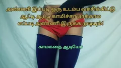 My Stepdaughter Helped O.megle Old Man Handjob with Audio Talk