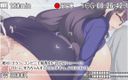 Hentai Eagle: Cuckold Committee Yukino, the Normal Life of a Chairperson