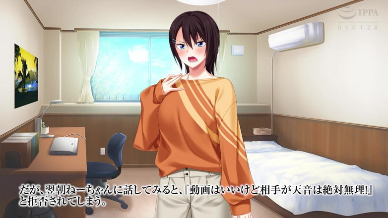 Hentai Eagle: The motion anime: debutto porno dietro le quinte dell'amatoriale