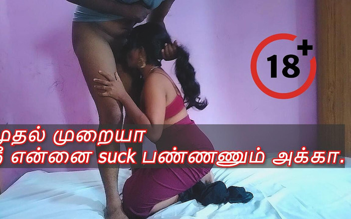 Maaya-chaiya: Tamil Girl Older Stepsister Femdom